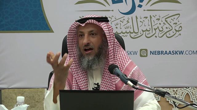 23من50 الأربعين النووية/ شرح حديث جوامع الخير/الحديث الثالث والعشرين/عثمان الخميس/حديث