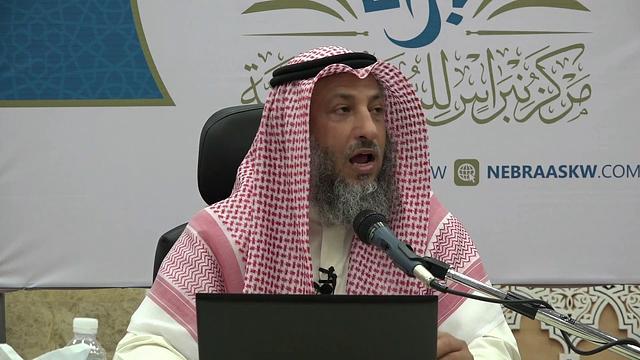 26من50 الأربعين النووية/ شرح حديث كثرة طرق الخير/الحديث السادس والعشرين/عثمان الخميس/حديث