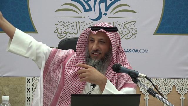 40من50 الأربعين النووية/ شرح حديث كن في الدنيا كأنك غريب/الحديث الأربعون/عثمان الخميس/حديث