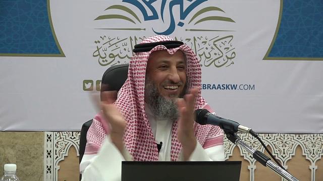 42من50 الأربعين النووية/ شرح حديث سعة مغفرة الله/الحديث الثاني والأربعين/عثمان الخميس/حديث