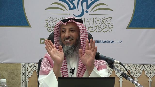 44من50 الأربعين النووية/ شرح حديث الرضاعة تُحرم ماتُحرم الولادة/الحديث الرابع والأربعين/عثمان الخميس