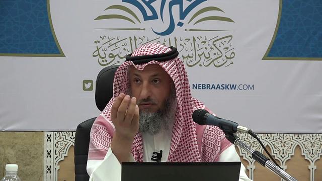 47من50 الأربعين النووية/ شرح حديث ما ملأ آدمي شرا من بطن/الحديث السابع والأربعين/عثمان الخميس