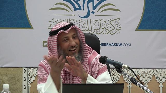 49من50الأربعين النووية/حديث لو أنكم توكلون على الله حق توكله/الحديث التاسع والأربعين/عثمان الخميس