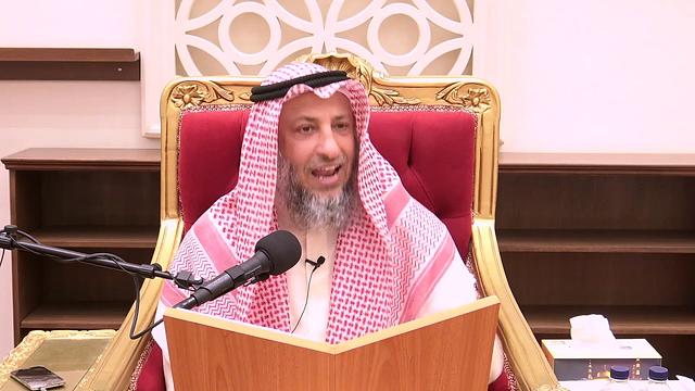 شرح كتاب سلم الوصول إلى مباحث علم الأصول اللقاء الأول الشيخ د.عثمان الخميس