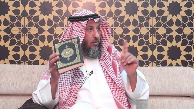 ٥- تفسير سورة البقرة الاية ٢١ - ٢٤ الشيخ د.عثمان الخميس