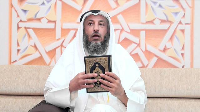 ١٦- تفسير سورة البقرة الآية ٥٤ - ٥٦ الشيخ د . عثمان الخميس