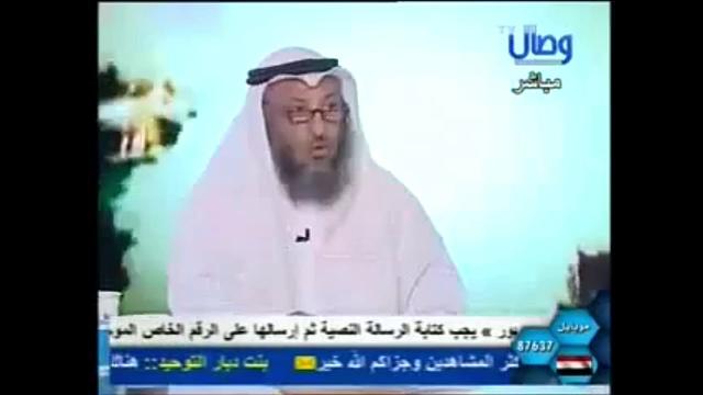845  المراجعة 66 ورد الموسوي بأحاديث موضوعة وضعيفة يكررها كعادته/مراجعة المراجعات