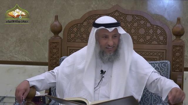 83 - شرح دليل الطالب / كتاب النكاح 2 - عثمان الخميس