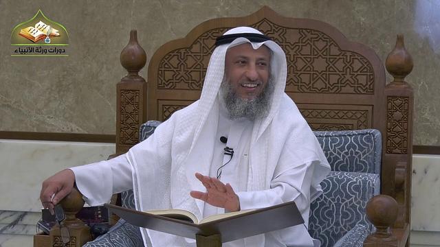 87 - شرح دليل الطالب/ كتاب العتق 1 - عثمان الخميس