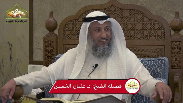 88 - شرح دليل الطالب/ كتاب العتق 2 - عثمان الخميس