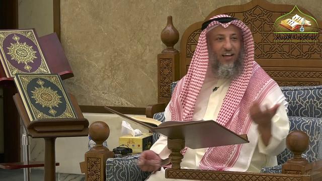 89 - شرح دليل الطالب/ كتاب الصداق 1 - عثمان الخميس