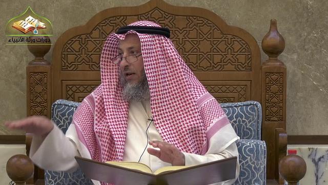 103 - شرح دليل الطالب/ كتاب الرضاع والنفقات 2 - عثمان الخميس