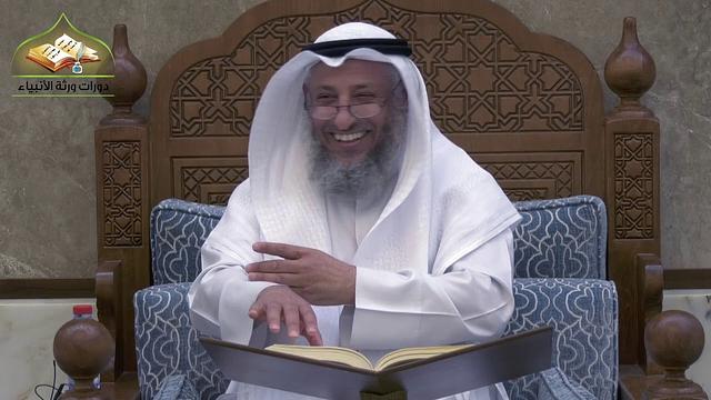 106 - شرح دليل الطالب / كتاب الجنايات 3 - عثمان الخميس