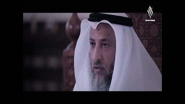7- ليدبروا آياته /الحلقة السابعة /  قناة نور دبي/ الشيخ عثمان الخميس