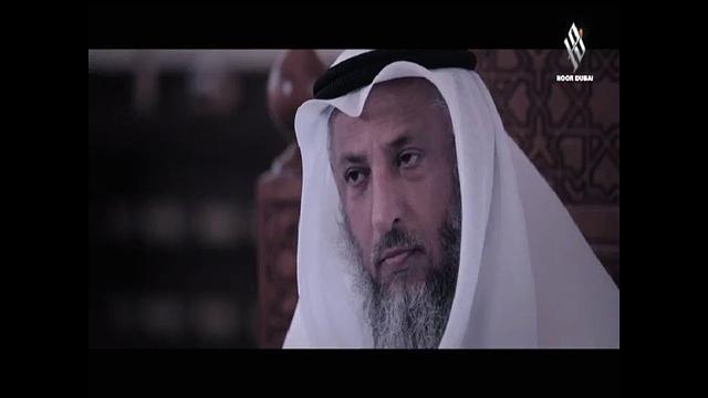 10-  ليدبروا آياته / الحلقة العاشرة / قناة نور دبي / الشيخ عثمان الخميس