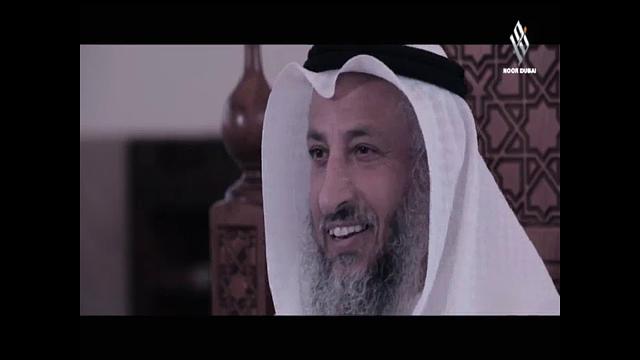 17-  ليدبروا آياته / الحلقة السابعة عشر / قناة نور دبي / الشيخ عثمان الخميس