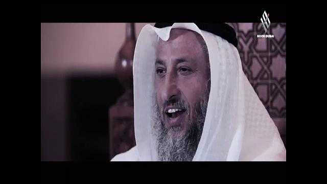 26-  ليدبروا آياته / الحلقة السادسة والعشرون/ قناة نور دبي / الشيخ عثمان الخميس