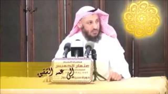 16   إلى جده العطوف ثم عمه الشقيق