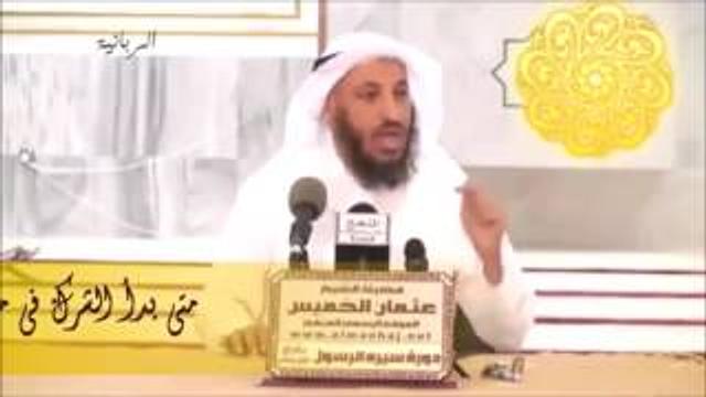 30   متى بدأ الشرك فى مكة