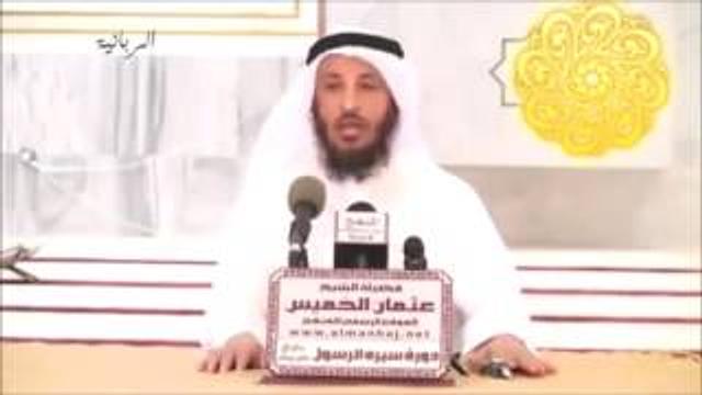 38   نقض صحيفة الميثاق