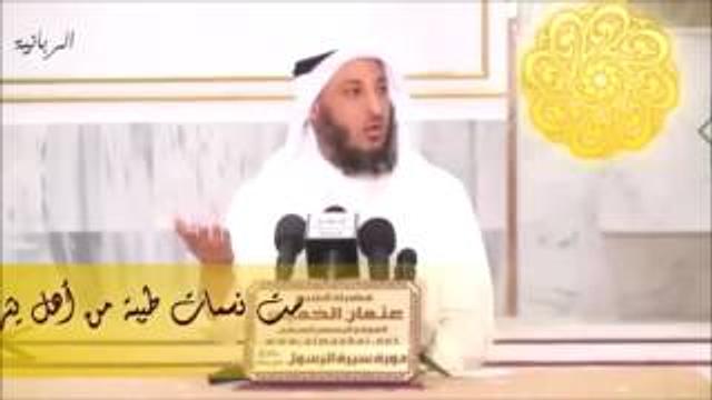 42   ست نسمات طيبة من أهل يثرب