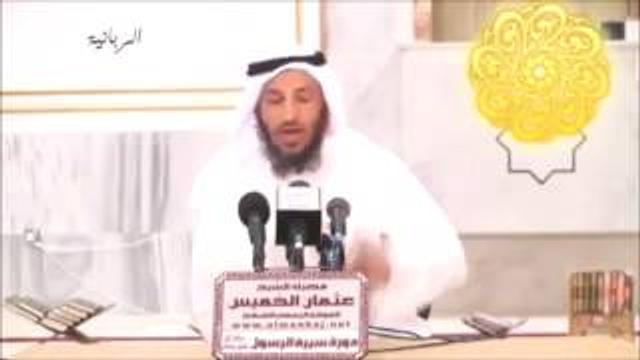 51   إنه رجل مبارك