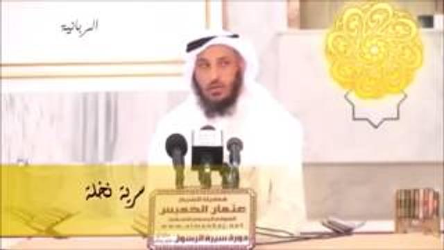 52   سرية نخلة