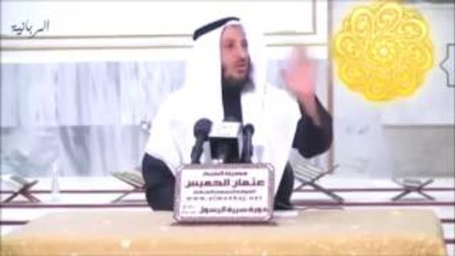 77   فتح مكة