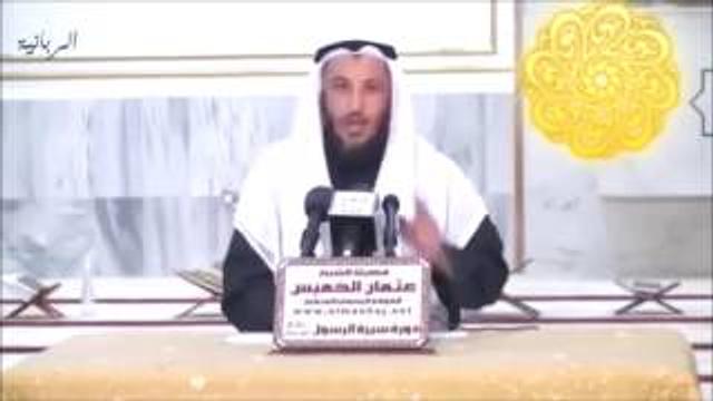 83  قسمة الغنائم بالجِعْرَانَة