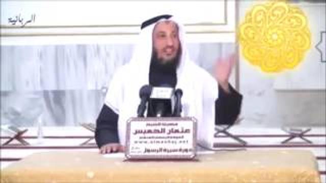 84  قدوم وفد هوازن