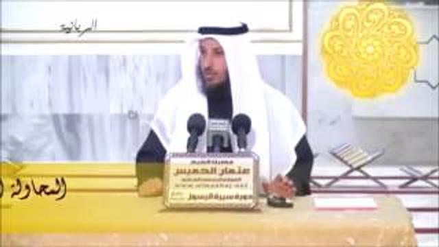 87  المحاولة السابعة لاغتيال الرسول ﷺ