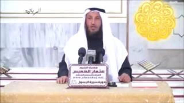 91  عام الوفود