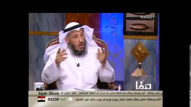 فضيلة الشيخ عثمان الخميس هل هناك عداوة بين هاشم و أمية