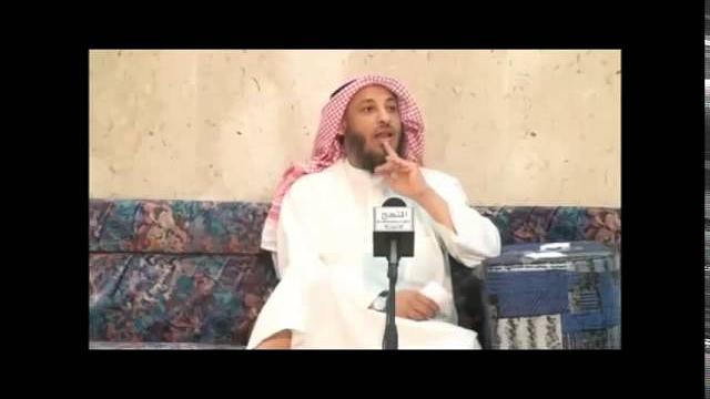 الشيخ عثمان الخميس هل يجوز لمرأة التصدق من مال زوجها