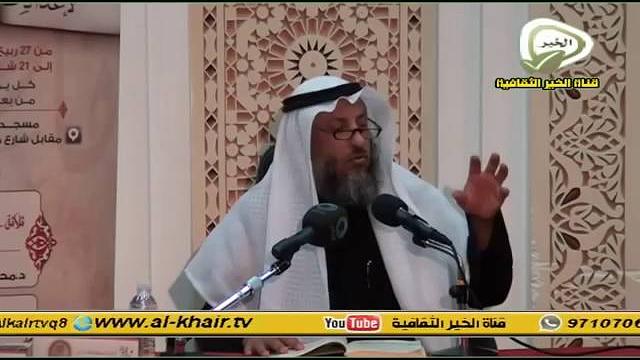 زاد المستقنع في اختصار المقنع  للشيخ الدكتور عثمان الخميس   2