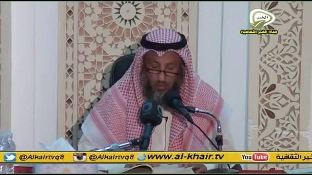 زاد المستقنع في اختصار المقنع للشيخ الدكتور عثمان الخميس   6
