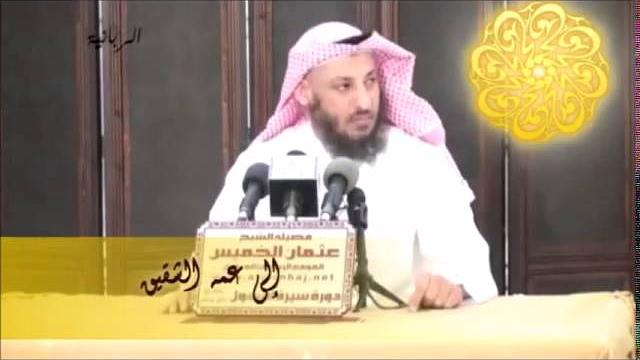 16   إلى جده العطوف ثم عمه الشقيق