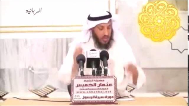 59   خُبَيب بن عَدى دروس وعِبَر