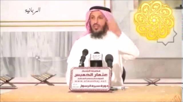 66   صلح الحديبية