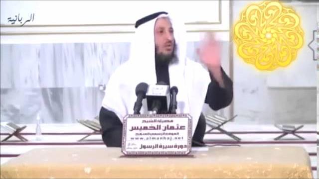 77   فتح مكة