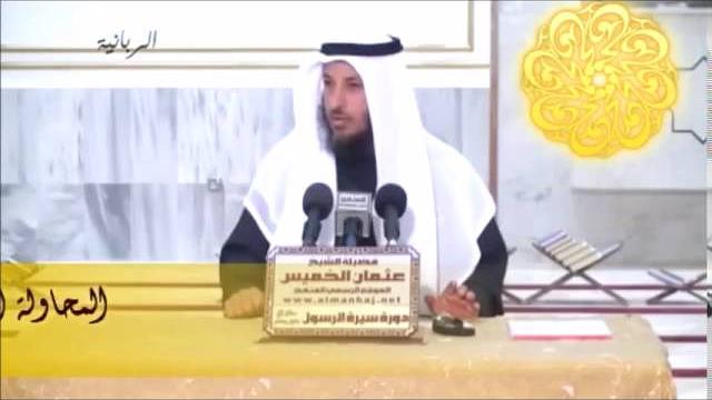 87  المحاولة السابعة لاغتيال الرسول ﷺ