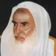 محمد بن صالح العثيمين
