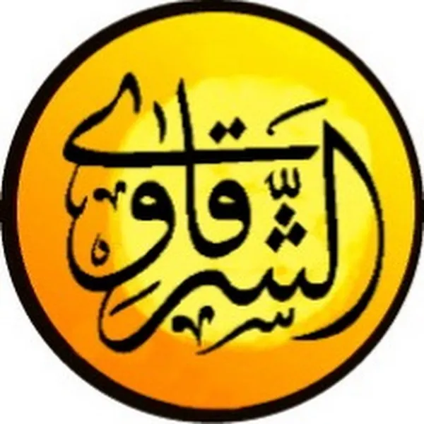 عمرو الشرقاوي دعوية
