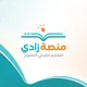 منصة زادي للتعليم الشرعي المفتوح