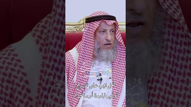 هل يجب على الزوج توفير خادمة أو سائق؟ - عثمان الخميس