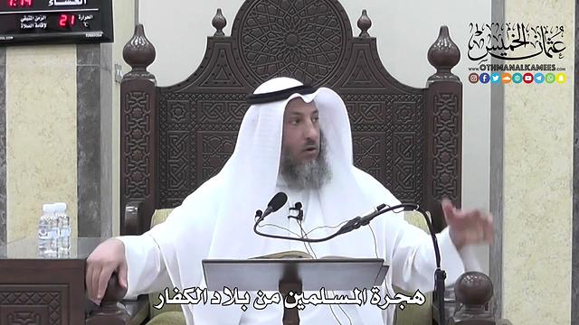 1304 - هجرة المسلمين من بلاد الكفار - عثمان الخميس