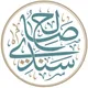  أ.د. صالح سندي