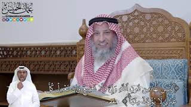 457 -  (لَيۡسَ لَهَا مِن دُونِ ٱللَّهِ وَلِيّٞ وَلَا شَفِيعٞ...) - عثمان الخميس