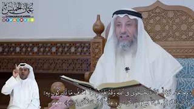 552 - (وَحَآجَّهُۥ قَوۡمُهُۥۚ قَالَ أَتُحَٰٓجُّوٓنِّي فِي ٱللَّهِ وَقَدۡ هَدَىٰن...) - عثمان الخميس