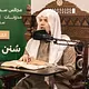 إبراهيم رفيق الطويل